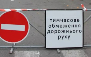В Киеве 21 июля будут действовать временные ограничения дорожного движения