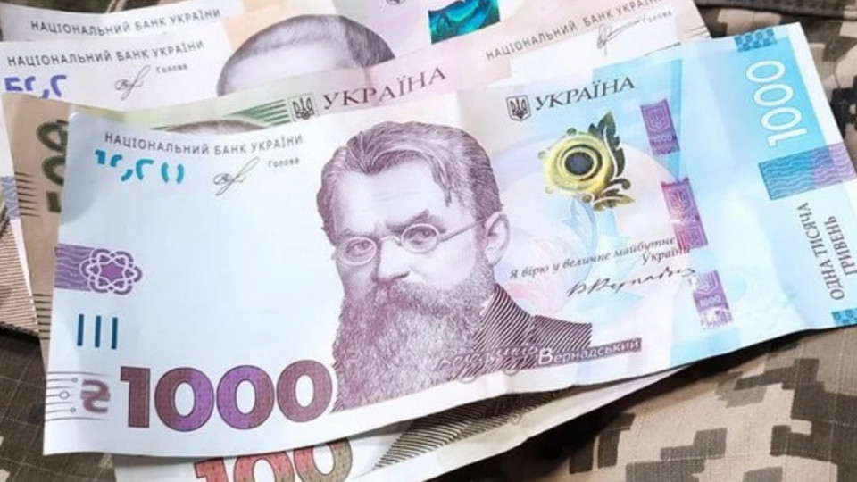 Ко Дню Независимости участникам боевых действий выплатят по 1000 гривен – как получить деньги