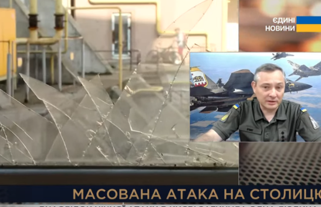 В Киеве этой ночью зафиксировано более 15 прямых попаданий — Игнат