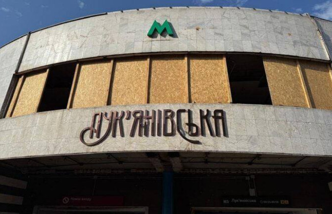 У Києві після обстрілу  зачинено станцію метро «Лук’янівська» та  змінено маршрути транспорту