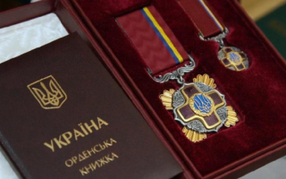Ченцов, Кислица, Стефанишина, Маркарова, Зварич и Омельченко награждены орденами за профессионализм