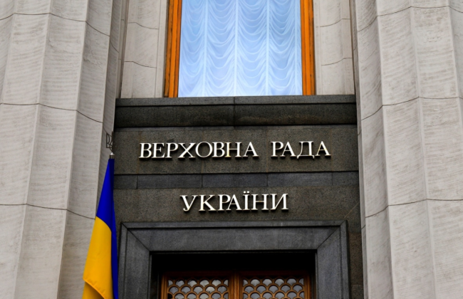 ВСК Верховной Рады после обнародования ОГП результатов обысков в НАБУ может созвать специальное заседание