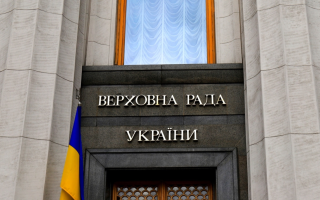 ВСК Верховной Рады после обнародования ОГП результатов обысков в НАБУ может созвать специальное заседание