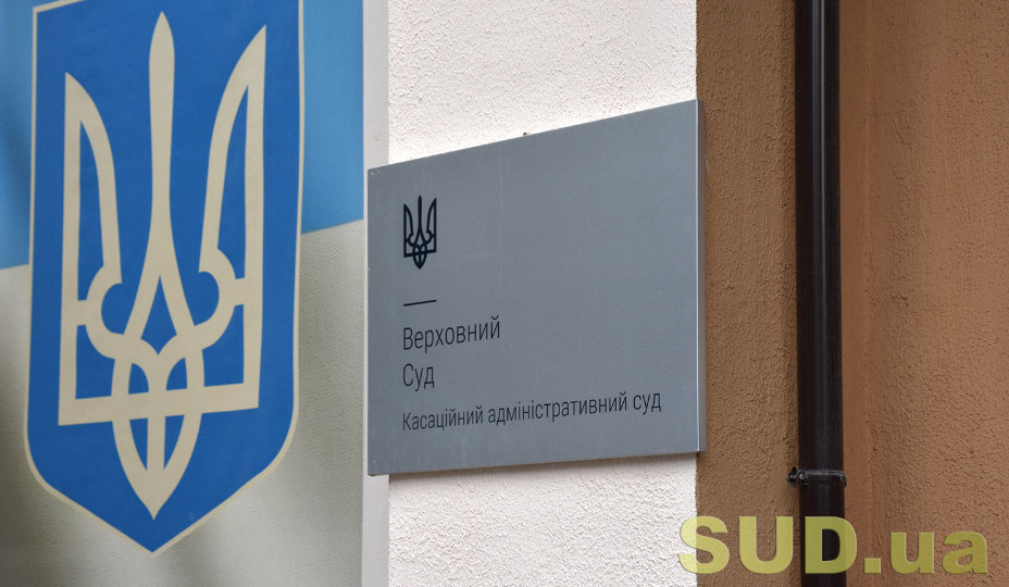 Верховный Суд обнародовал обзор актуальной судебной практики КАС ВС за июнь