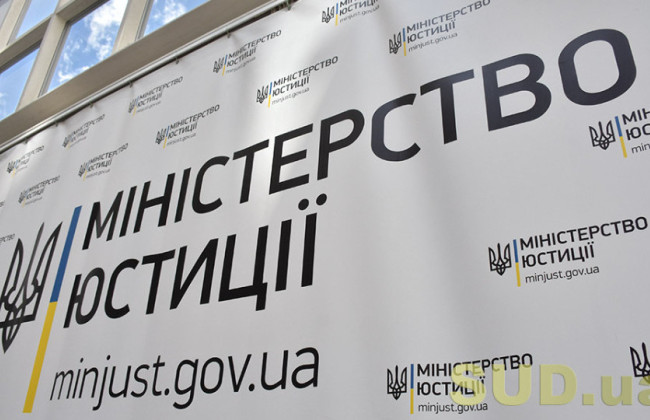 Правительство уволило двух заместителей министра юстиции и одного заместителя министра энергетики