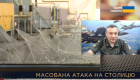 В Киеве этой ночью зафиксировано более 15 прямых попаданий — Игнат