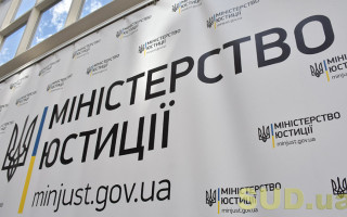 Уряд звільнив двох заступників міністра юстиції та одного заступника міністра енергетики