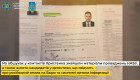 В СБУ заявили про виявлені ознаки російського впливу на НАБУ