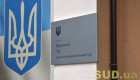 Верховный Суд обнародовал обзор актуальной судебной практики КАС ВС за июнь