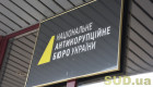 Резонансні викриття у НАБУ ставлять питання до відкритих Бюро справ проти українського бізнесу