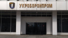 В «Укроборонпроме» смена руководства: Гуляк ушел, обязанности гендиректора исполняет Сметанин