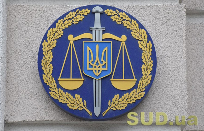 Законопроектом об изменениях в полномочия НАБУ и САП могут упростить порядок назначения прокуроров