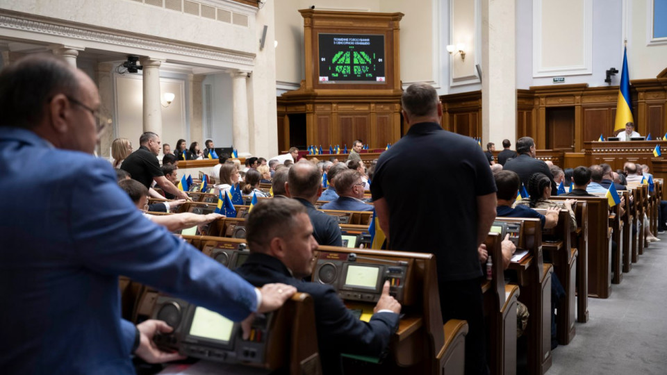 Верховная Рада приняла изменения в УПК относительно полномочий НАБУ, САП и Генпрокурора – детали