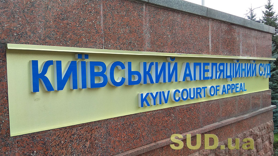 Справа про хабар посадовцю ДБР — Київський апеляційний суд залишив під вартою львівського бізнесмена