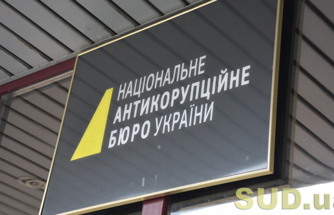 Резонансні викриття у НАБУ ставлять питання до відкритих Бюро справ проти українського бізнесу