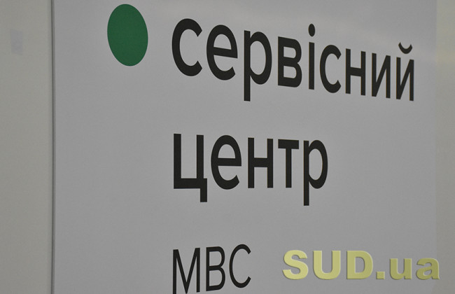 Камера в одязі, відповіді в навушник — на Рівненщині викрили схему складання іспиту на водійські права