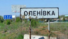 28 июля станет Днем памяти погибших в плену Защитников, добровольцев и гражданских — решение Верховной Рады