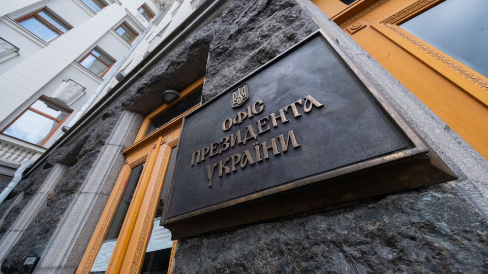 Президент Зеленский подписал указ о немедленном аудите государственных расходов для усиления обороны