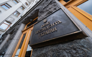 Президент Зеленський підписав указ про негайний аудит державних видатків для посилення оборони