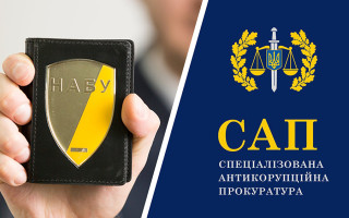 НАБУ і САП підтримали ініціативу Зеленського щодо законопроекту, де будуть усі гарантії незалежності антикорупційних інституцій