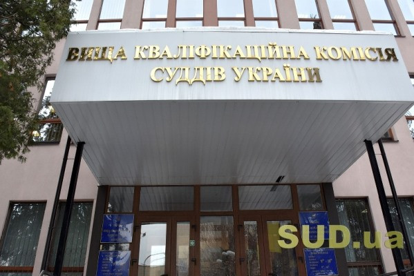 Добор на должность судьи местного суда — опубликованы кодированные результаты тестирования по истории украинской государственности за 22 июля