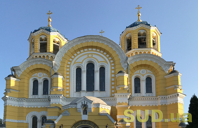 В Украине забронированы более двух тысяч священнослужителей-руководителей религиозных организаций