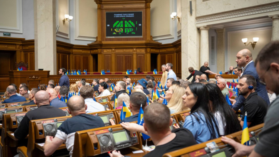 У Верховній Раді зареєстрували законопроект про скасування змін щодо статусу НАБУ і САП