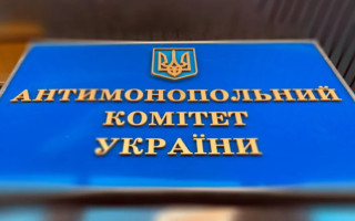 АМКУ потрібні зміни у підходах до звітності, обчислення економічного ефекту та стягнення штрафів — Рахункова палата