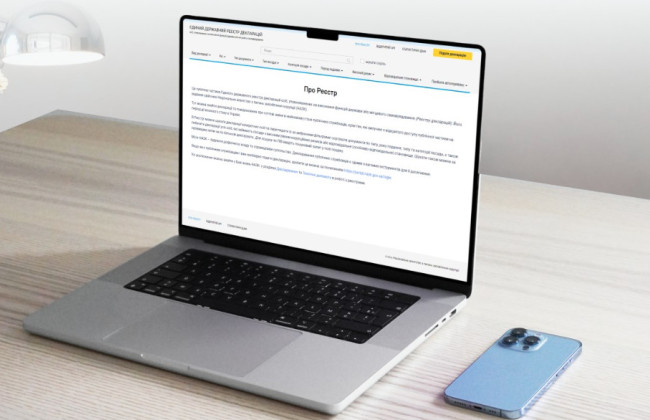 НАЗК роз’яснило питання повернення декларацій у відкритий доступ