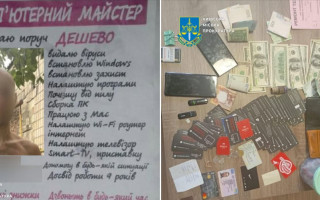У Києві викрили молодиків, які під виглядом ремонту комп’ютерів ошукали пенсіонерів на мільйон гривень