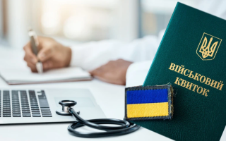 На Волині суд оштрафував терапевтку ВЛК за підробку висновків про непридатність до військової служби