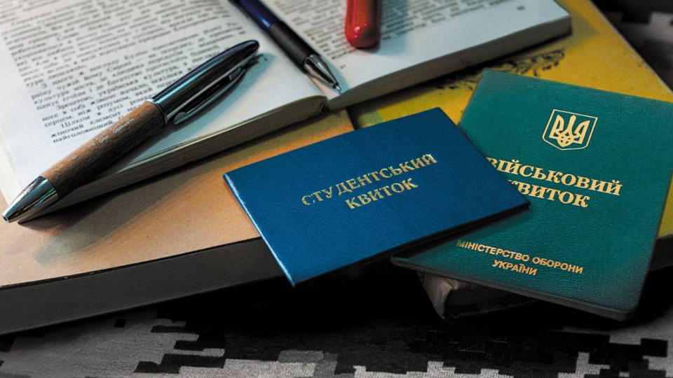 Суд скасував наказ ТЦК про призов студента та наказ командира про зарахування до складу військової частини – але відмовився задовольнити вимогу про виключення зі списків в/ч