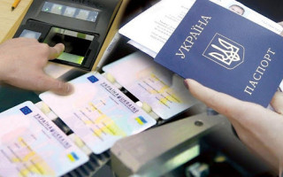 Более 5 тысяч украинцев сменили имя за полгода – как это сделать