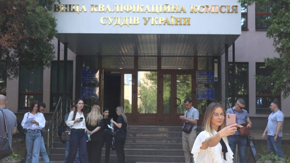 Тестування загальних знань у сфері права для учасників добору на посади суддів відбуватиметься з 5 по 26 серпня