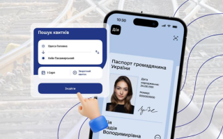 Купити чи здати квитки на популярні потяги з 1 серпня можна буде лише після ідентифікації особи через «Дія.Підпис»
