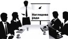 Кабмин обновил правила отбора руководителей госпредприятий – кто теперь назначает наблюдательные советы