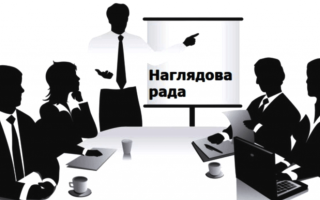 Кабмін оновив правила відбору керівників держпідприємств – хто тепер призначає наглядові ради