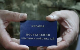 Чи може учасник бойових дій перенести чи поділити на частини додаткову відпустку