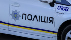 У Кривому Розі працівник ТЦК побив чоловіка – поліція відкрила правадження