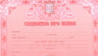 В Минюсте напомнили, почему важно официально регистрировать брак