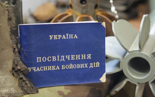 Не дали статус УБД, потому что были не все документы: Верховный Суд указал на недопустимость формального подхода при отказе в предоставлении статуса участника боевых действий