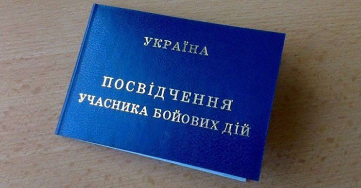 У Мінветеранів нагадали, як відновити паперове посвідчення УБД