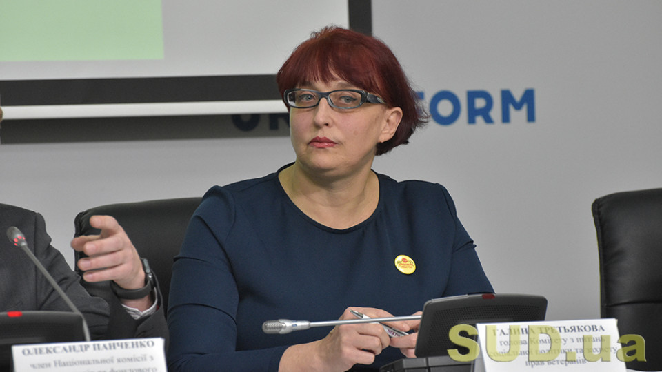 Третьякова пропонує обговорити створення органу при голові Верховної Ради, який би радив парламенту максимальний розмір зарплат посадовців