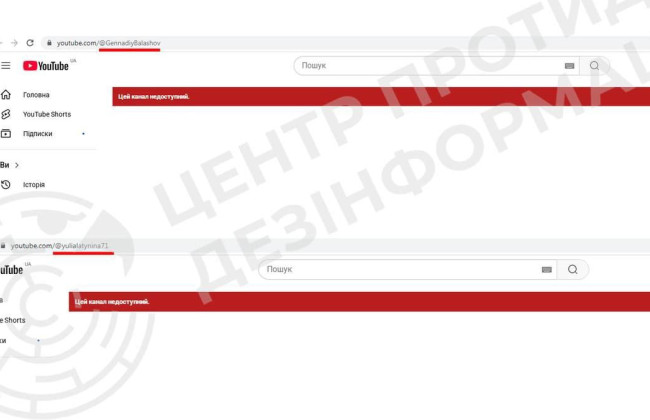 YouTube заблокировал в Украине каналы Латыниной и Балашова