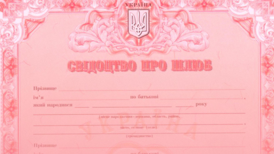 У Мін’юсті нагадали, чому важливо офіційно реєструвати шлюб