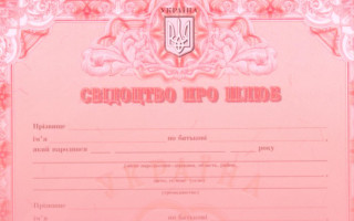 В Минюсте напомнили, почему важно официально регистрировать брак