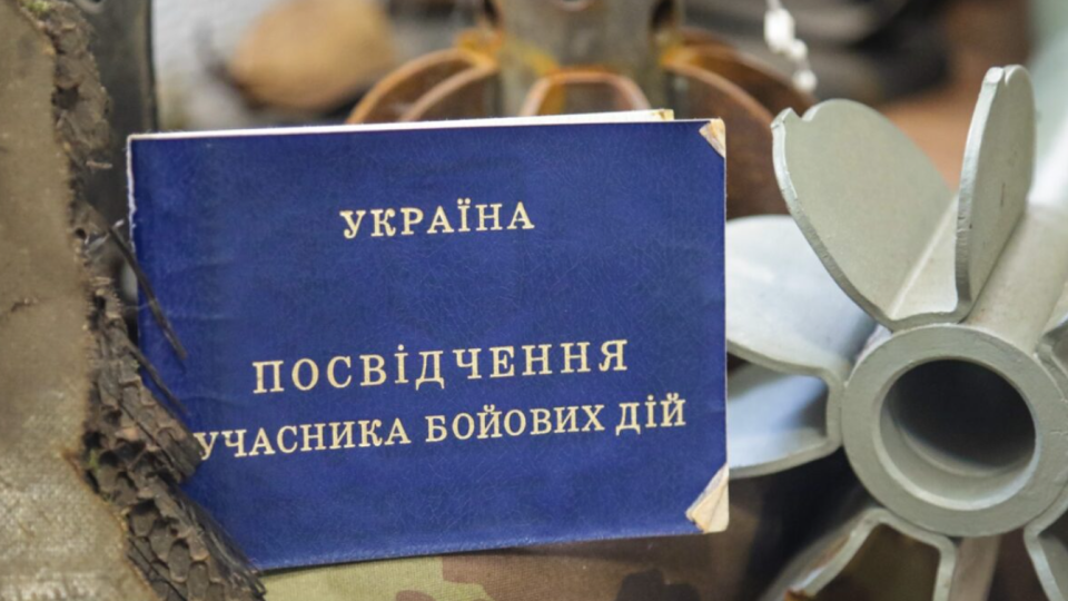 Не дали статус УБД, бо були не всі документи: Верховний Суд вказав на недопустимість формального підходу при відмові у наданні статусу учасника бойових дій