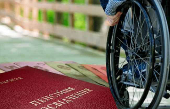 Пенсия по инвалидности: в Пенсионном фонде назвали условия назначения