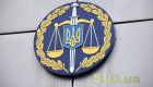 Изменениями в закон о прокуратуре уточнены основания увольнения с должности прокурора и увольнения с административной должности в прокуратуре