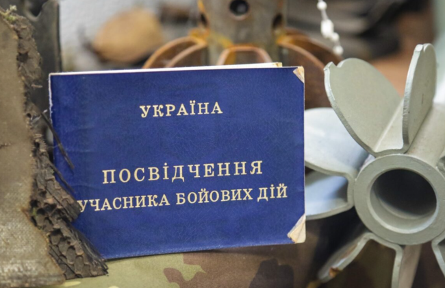 Не дали статус УБД, бо були не всі документи: Верховний Суд вказав на недопустимість формального підходу при відмові у наданні статусу учасника бойових дій